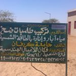 Project to install water pumps, wells and solar-powered lighting